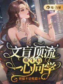 水浒传浪子燕青介绍