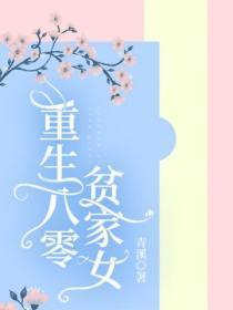 帅哥你假发掉了by巫哲讲的啥