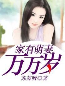 她和年级第一我都要免费阅读
