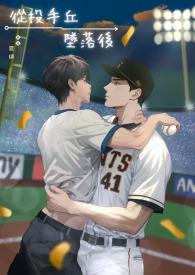 摸了男生的那儿会怎么样