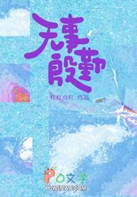 暗渡陈仓的陈仓在哪