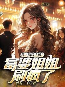 锦衣卫是好人吗