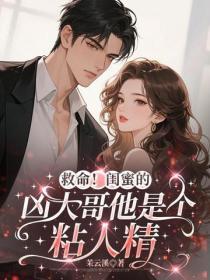 大明第一臣txt百度