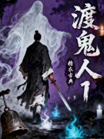 人在大宋无法无天百度百科