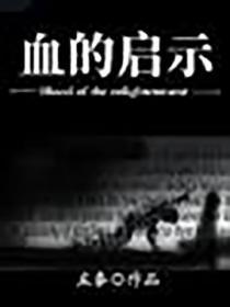 巨富[快穿