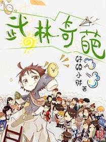 追鱼传奇太子喜欢谁