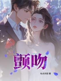 神豪他儿孙满堂格格党