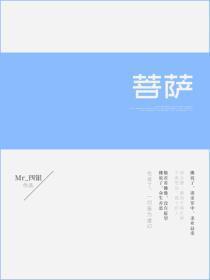 神豪他儿孙满堂全本TXT