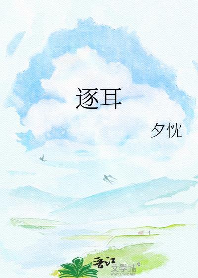 小神医开局九张婚书百度百科