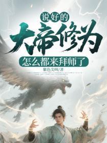 首富千金归来