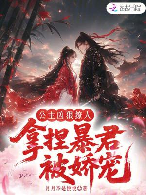 万古第一邪神境界划分