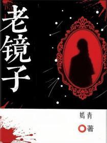 武道霸主女主角有几个