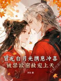 令贵妃女儿固伦公主
