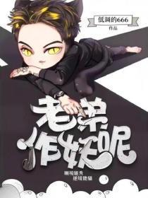 林辰玄幻主角