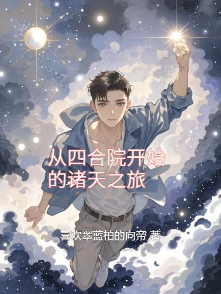 呢喃诗章笔趣阁无弹窗