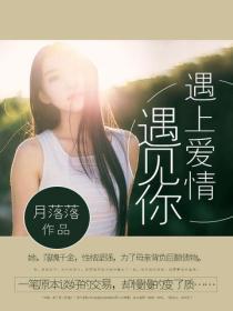 吃了肉
