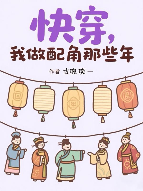 大周七皇子郁锦真实存在吗