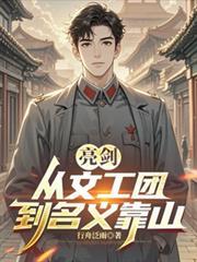 追鱼越剧电影完整版