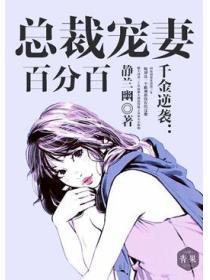 追鱼讲的是什么故事