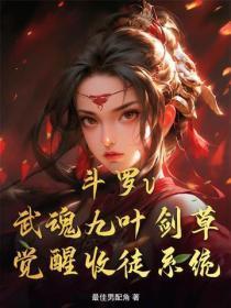 独占月光予我白鹭