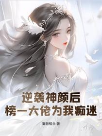 神女逍遥录苏雨涵