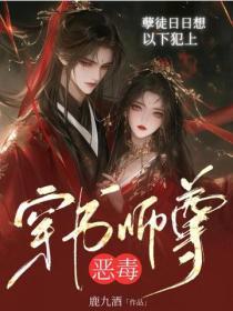 箱子里的大明免费听书