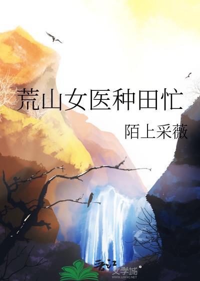 卧龙出山下一句