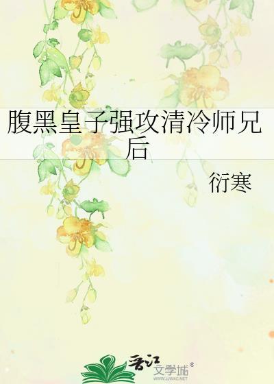 摘星星的人歌词