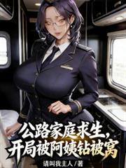 第八年新婚免费阅读