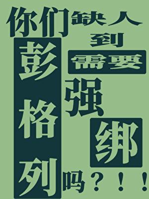 重生都市我无敌 平凡的云