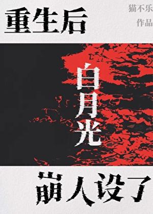 重生都市我无敌 平凡的云牧凡全文阅读