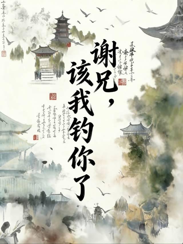 重生都市我无敌TⅩT