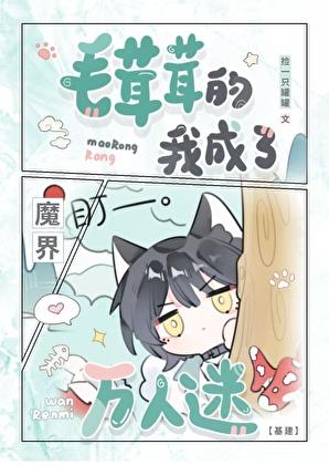 他会证明我爱你结局是he吗?