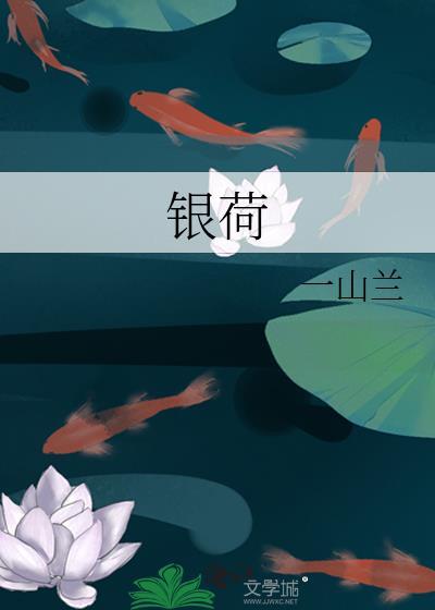 神鬼之家纪婴免费阅读