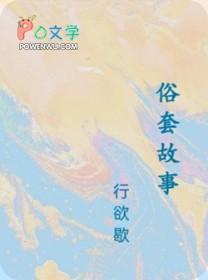吃了肉不能吃什么