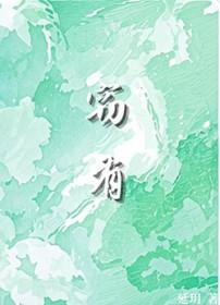 官场之权涛