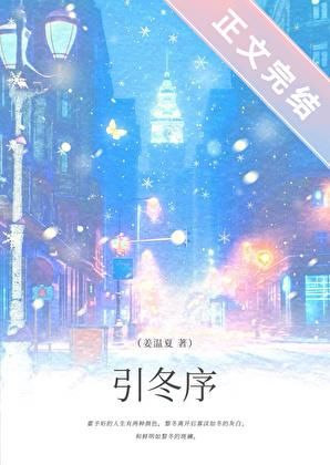 长生我在大明混吃等死的那些年百度