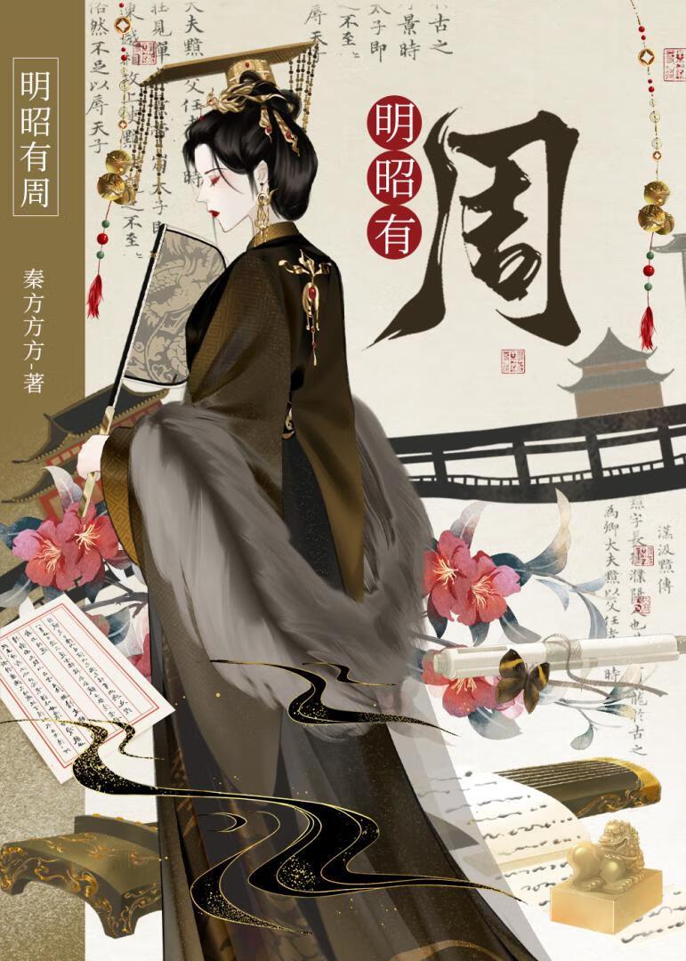 长生我在大明混吃等死的那些年笔趣阁