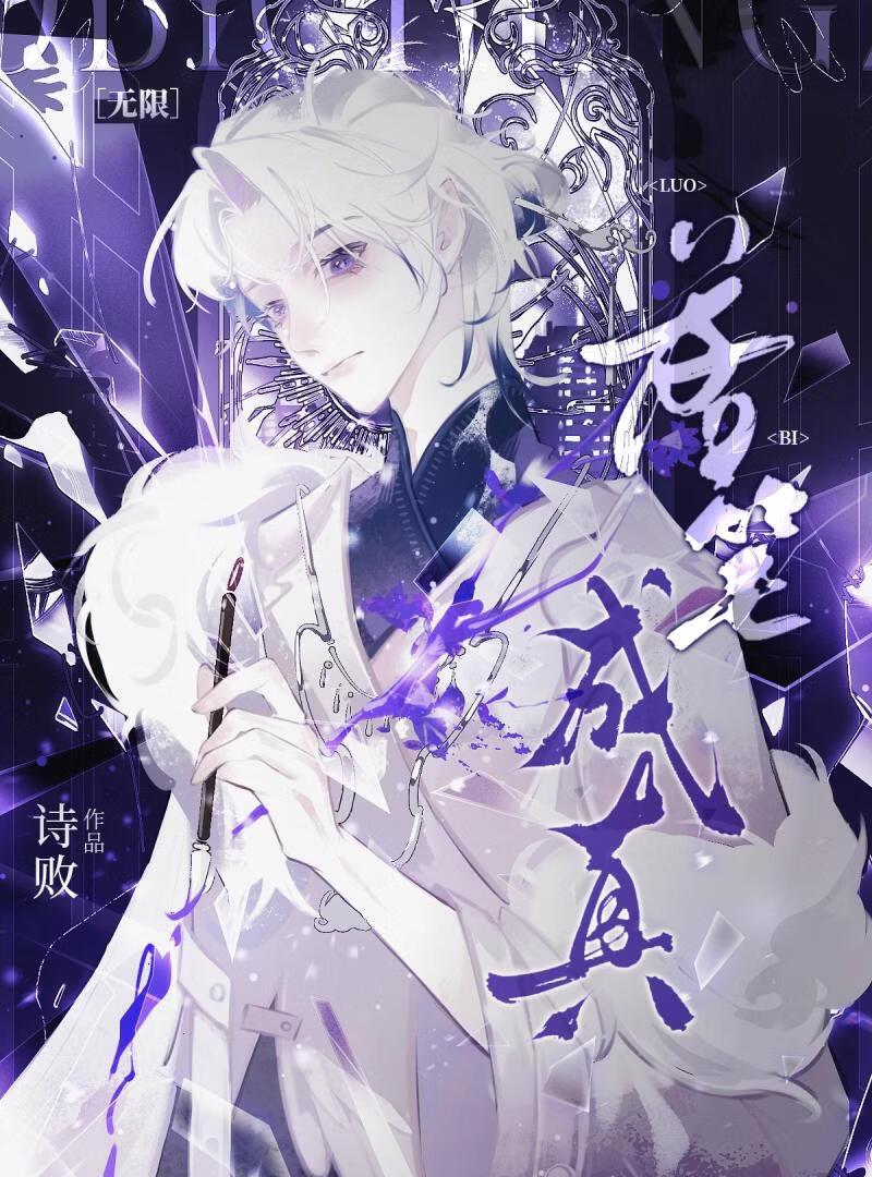 替嫁之将by免费阅读