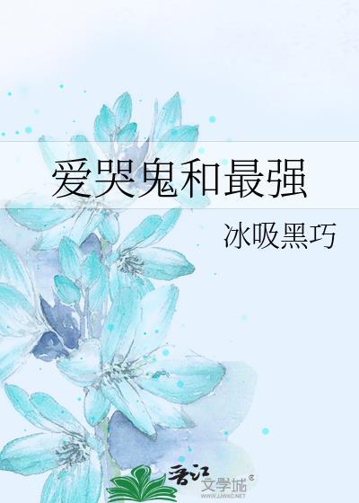 俗骨(兄妹骨科)作者懒散蒲公英笔趣阁