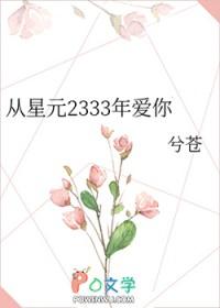 潦草字体