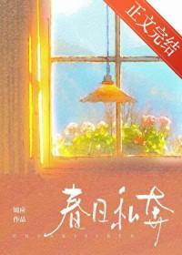 星际种田小日子月上银河TXT