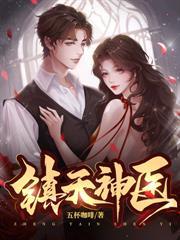 八零团宠美娇娇傅年年