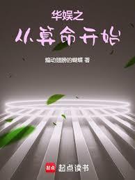 八零团宠美姣姣