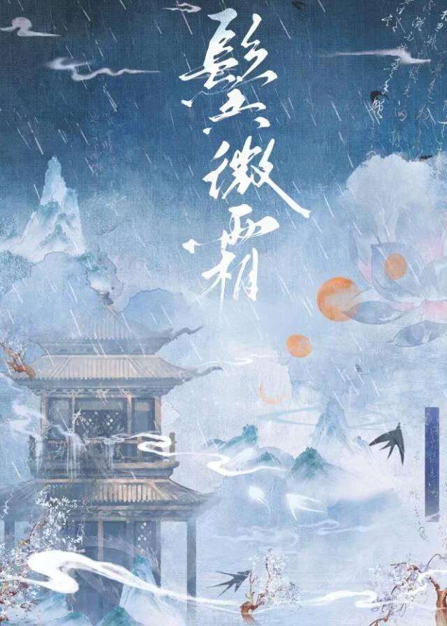 最近睡得很坏作者 夕禾笔趣阁