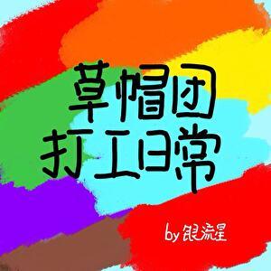 最近睡得很坏by夕禾全文免费