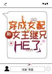 大唐双龙我是大隋国师