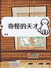 北境之王全文免费阅读