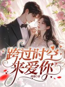 咸鱼一身反骨by