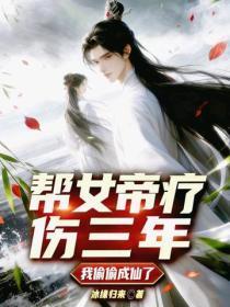 兼职艺术家林知白